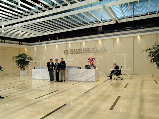 上海萬達網絡,東方萬國企業(yè)中心