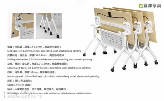 可折疊辦公桌,可折疊會議桌,書桌電腦桌