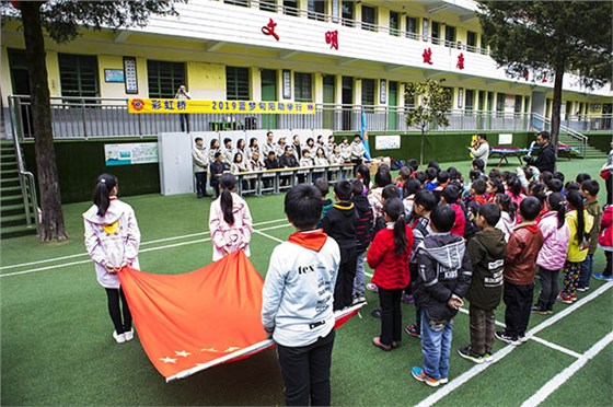 2019藍夢旬陽助學(xué)行
