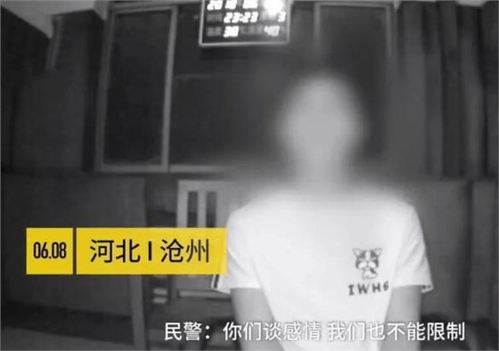 14歲少女與16歲男孩私奔1000公里后，其父母教科書(shū)式教育