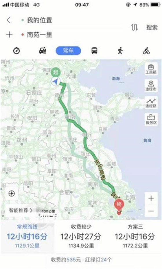 14歲少女與16歲男孩私奔1000公里后，其父母教科書(shū)式教育