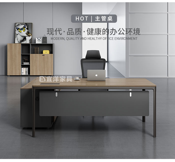 辦公桌,主管桌,班臺主管桌