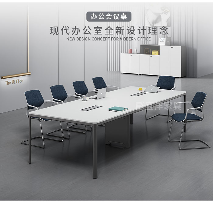 會議桌,辦公會議桌,辦公室會議桌