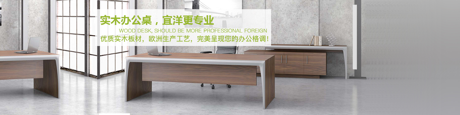 宜洋家具0環(huán)節(jié)銷售，0距離服務(wù)